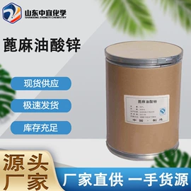 分析试剂;化工中间体;其他生物化工