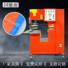 ���β���ϙC PVC�T�Ӳ����әC �A�W��ƴ�әC Ĥ�Y�������۽әC��