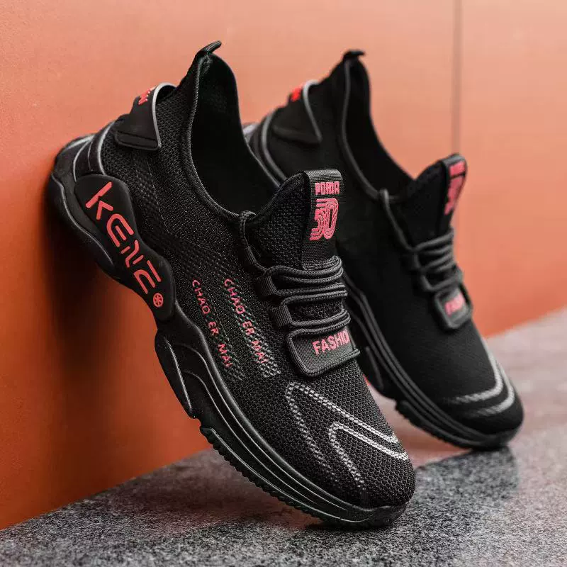 Трансграничная новая весенне-осенняя спортивная обувь, мужские повседневные кроссовки, корейская модная громоздкая обувь, универсальная повседневная обувь