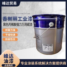 ���������������ɫ��ϡ������Ṥ�I���ϩ������O�������ϩ