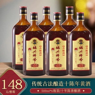 500ml*6ƿ�B�d�S�ƽB�d����������Ŵ�׾�ʮ����ֹ�ԭ�Ŵ�׾�