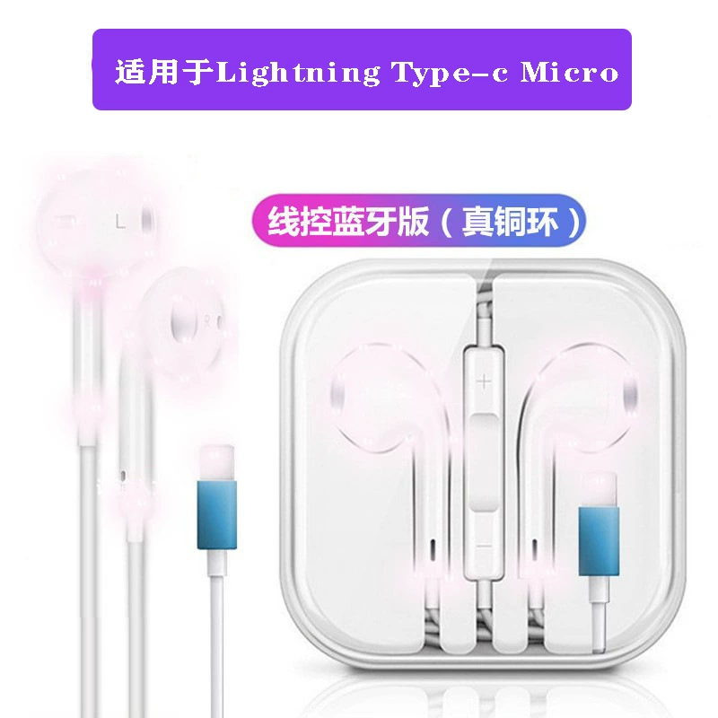 Apple, совместимые наушники, мобильный телефон, Android, bluetooth