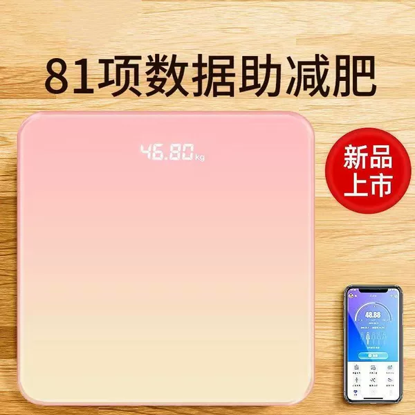 Amazon Chinese and English intelligent body fat scale Sports fat reduction electronic scale home fat measurement foreign trade Bluetooth weight scale