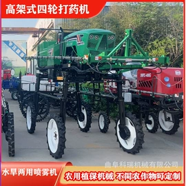 植保机械;畜牧养殖机械;施肥机械