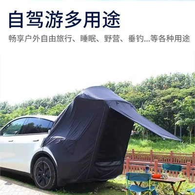 Model Y Tesla Special Rear Tent Mosquito-Proof Trunk Canopy Outdoor Camping Sunshade Rainproof (Avtomobil dam çadırları) - renewal-y-black-comes-with-ground-nails-and-wind-rope-2-3-people