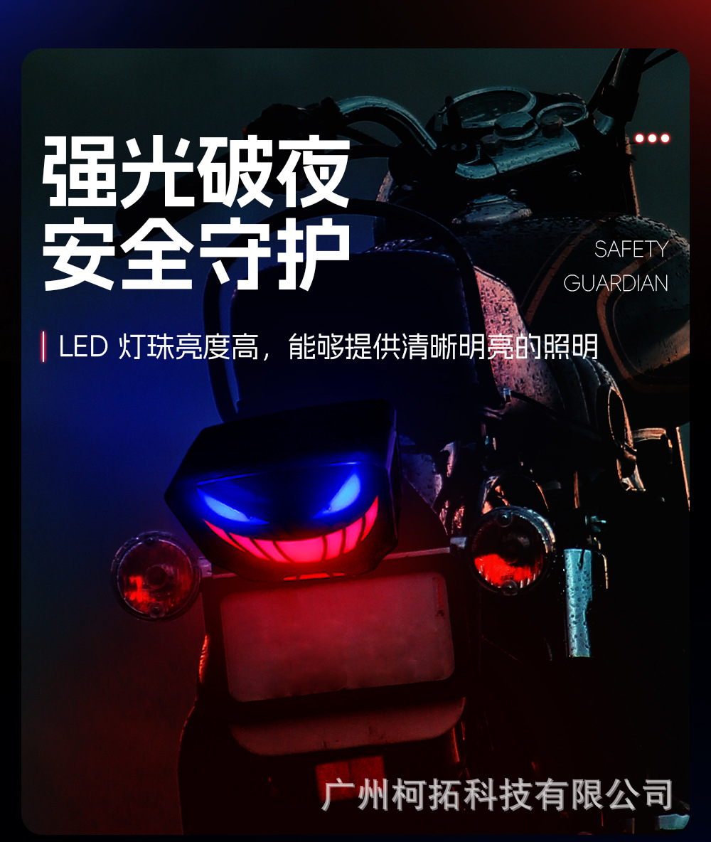 Cross-Border Motorcycle Led Tail Light Philippines Cg125 Smiley Face Motorcycle Integrated Tail Light Brake Turn Signal Tail Light