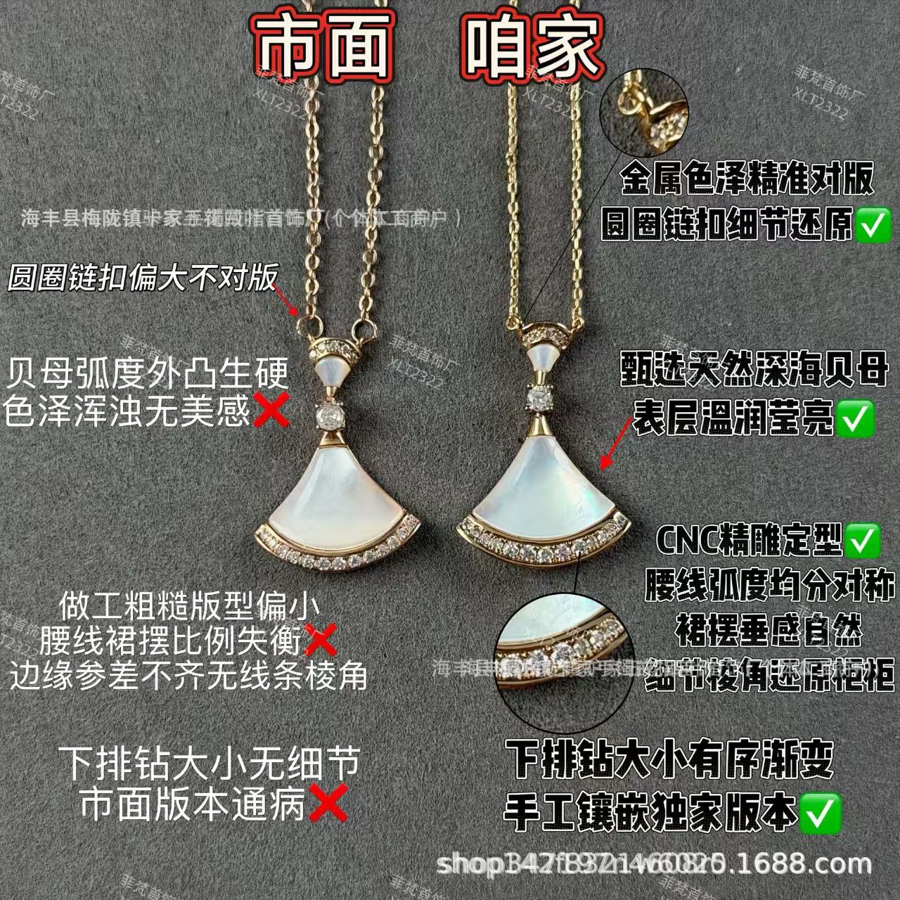 New Baojia size skirt fan necklace high version light luxury fan…