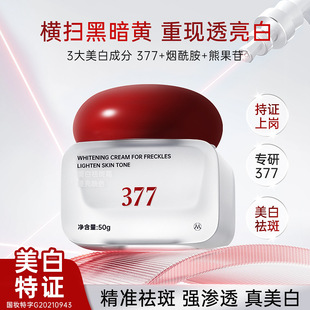 PIBAMY�������˪  �̝��������p�����ā͸���wɫ377������˪50g