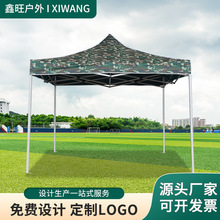 �V�掤������֧�ܑ���չ�[����ۯB��s�Բʎ���logo�������