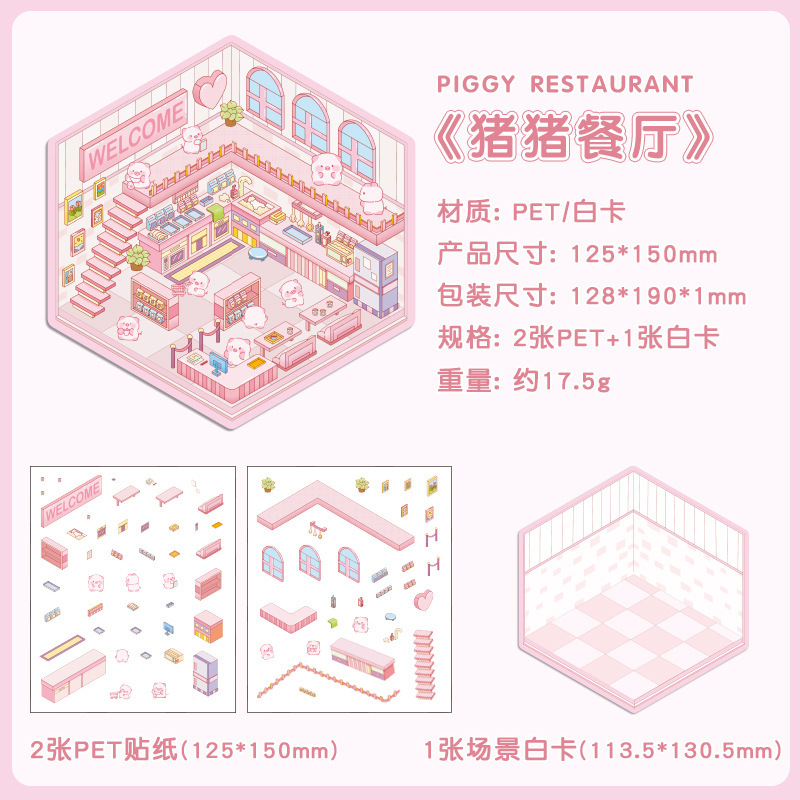 Pig restaurant