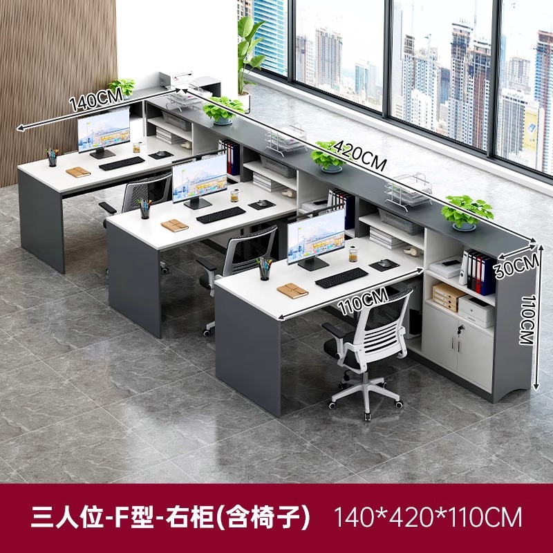 Mesa de personal combinación de mesa de trabajo simple de cuatro pantallas de mesa de personal de computadora mesa financiera