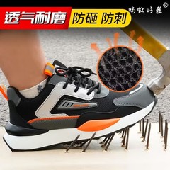 Safety shoes for men and women with steel toe cap, anti-puncture, anti-impact, breathable summer, wear-resistant, lightweight, soft sole, anti-slip, safe work shoes