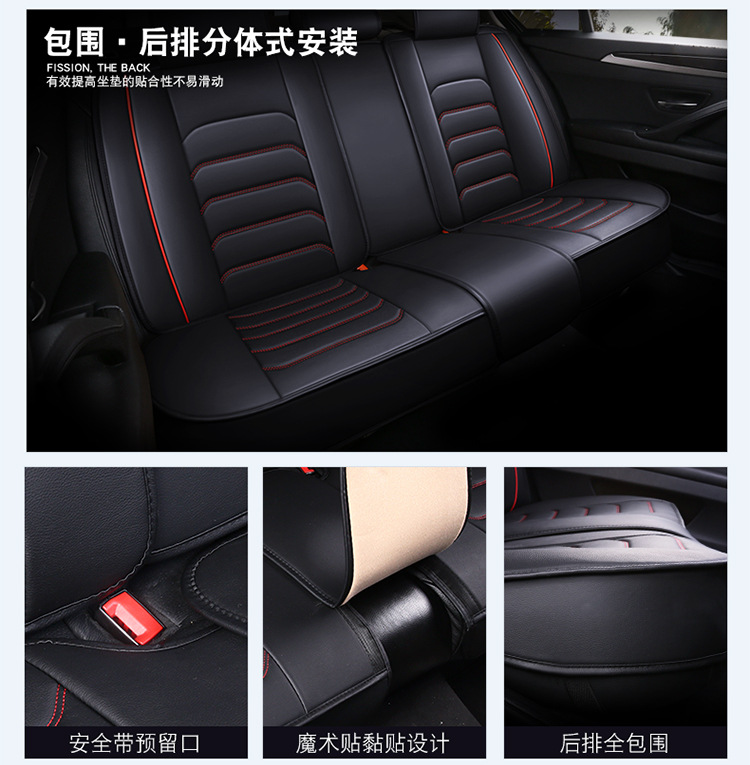Cross-Border Foreign Trade Car Seat Covers, Full Leather Car Seat Cushions, Universal All-Season Car Seat Covers