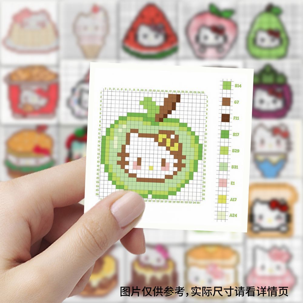 236 Cartoon Cute Pixel Pink Hello Kitty Food Bean Drawing Reference Learning Stickers to Decorate the Desktop
