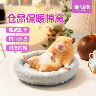 ���Ɍ���}���޸C�۴����ӽq�Ӻ�˯����z�ܻ�֦�󶬱�ů�ɒ�����