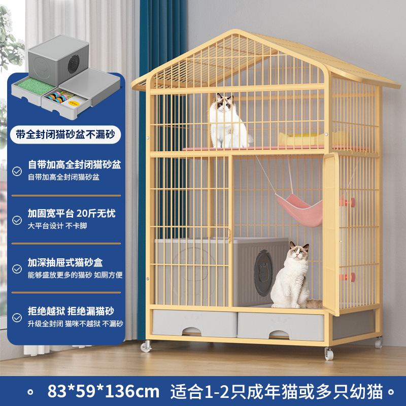猫ケージ 家庭用屋内4階建て猫ケージヴィラ 特大フリースペース 大型トイレ一体型大型猫ハウス|undefined