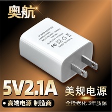 �֙C����^5v2.1a�����5V1Ausb�Դ�m����3CFCCE�����b����J�C