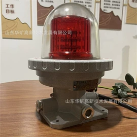 矿山施工设备;其他防爆器材;其他救生器材