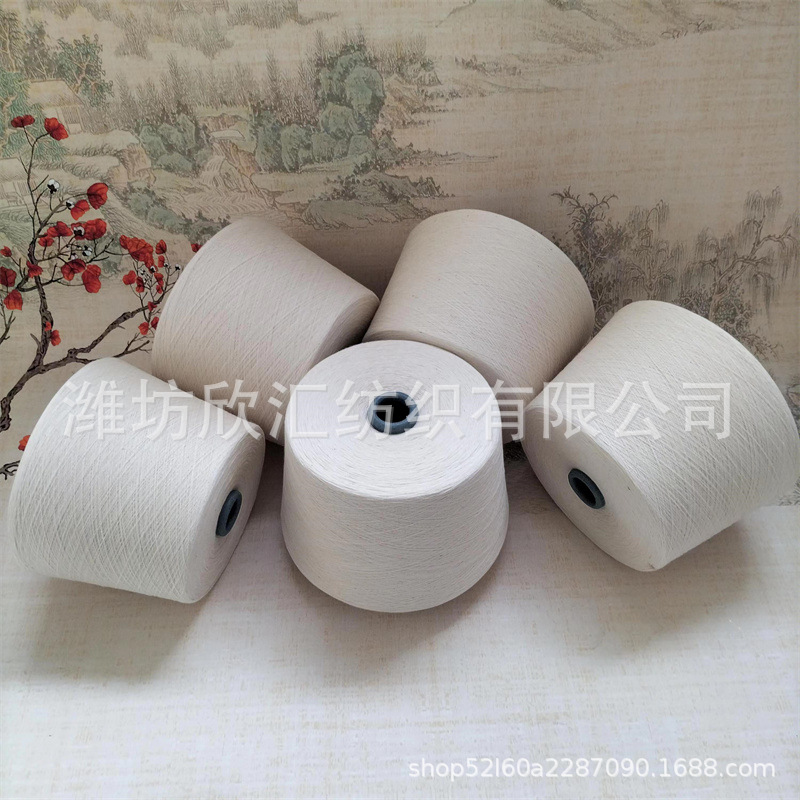彩棉纱 美棉纱 澳棉纱 纯棉竹节纱6支10支16支21支 欣汇纺织