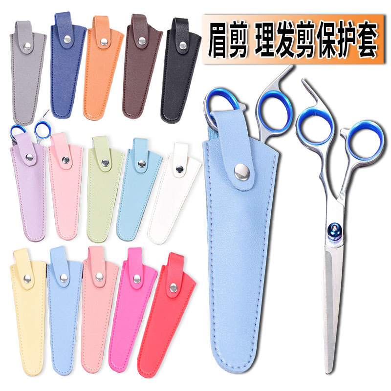 Fábrica al por mayor de tijeras de corte de pelo cubierta de tijeras de peluquería bolsa de almacenamiento tijeras de dientes planas tijeras de punta de cuero frange