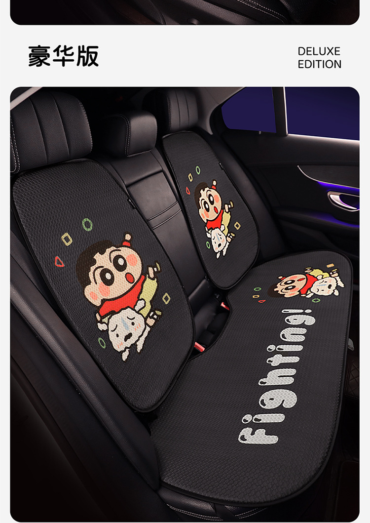 Byd Seagull Seat Cover Cute Half Pack Car Seat Cushion Four Seasons Universal Seat Cover Car Interior Summer Seat Cushion