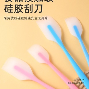 High Temperature Resistant Household Integrated Silicone Soft Spatula Food Grade Baking Cream Shovel Cake Spatula Mixing Tool