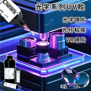 Chenlink5001��Wuv�z��͸�������S׃���տs�RƬճ�Ӷ������ʿ��x