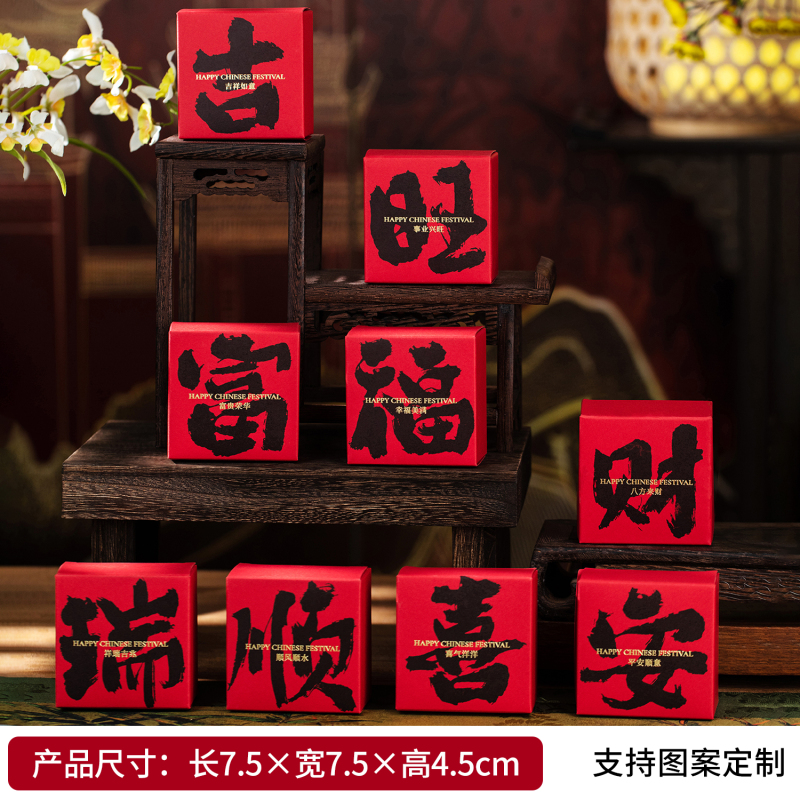 新款月饼包装盒礼盒6粒冰皮鲜肉流心苏式中秋国风木礼品盒空|undefined