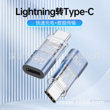 mOipadDQiPhone15֙CPDLightningĸDTypeCD^