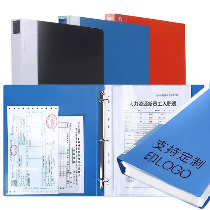 제일 3공 파일 폴더 빠른 문서 정리 A4 삽입 파일 폴더 3공 파일 오피스 용품 문서 정리함