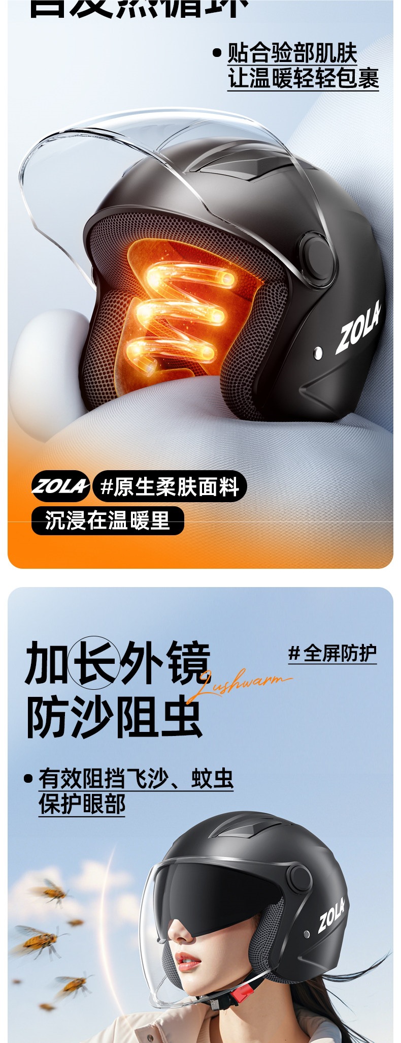 3C certified electric motorcycle helmet, winter warm safety helmet for men and women, suitable for all seasons, new full-face helmet for winter