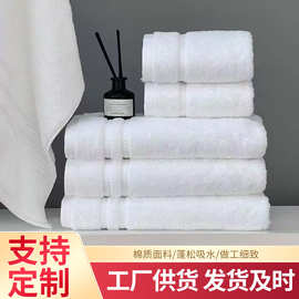 酒店提花绣花面巾方巾民宿宾馆客房擦脸毛巾工厂供货