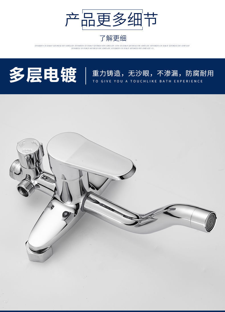 Shower switch, hot and cold water mixing valve, faucet, bathroom shower head accessories, bath switch valve, faucet, four-position manufacturer undefined