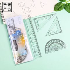 硬尺20cm4件套尺袋装考试尺子套裝直尺格尺三角板量角器批发代发