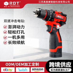Cross-border brushless lithium electric hand drill household electric drill small steel gun multi-function screwdriver lithium electric double-speed charging impact drill