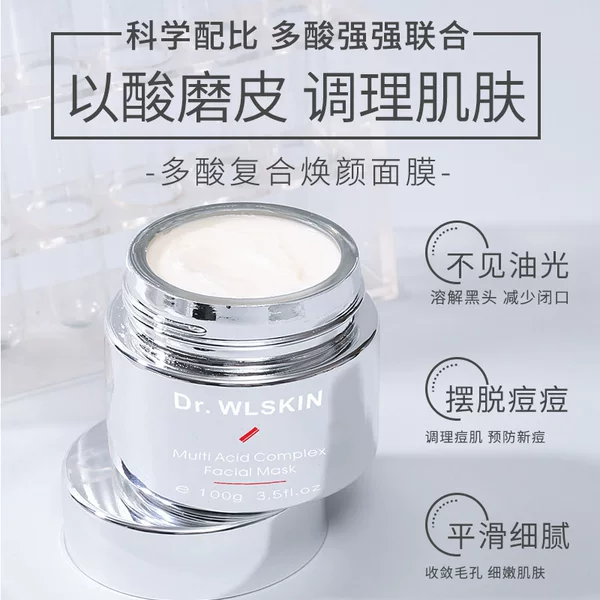 New Product: Multi-Acid Complex Rejuvenating Mask, Acne and Closed Comedones Almond Acid Salicylic Acid Mask, Wash-Off Mask 100g