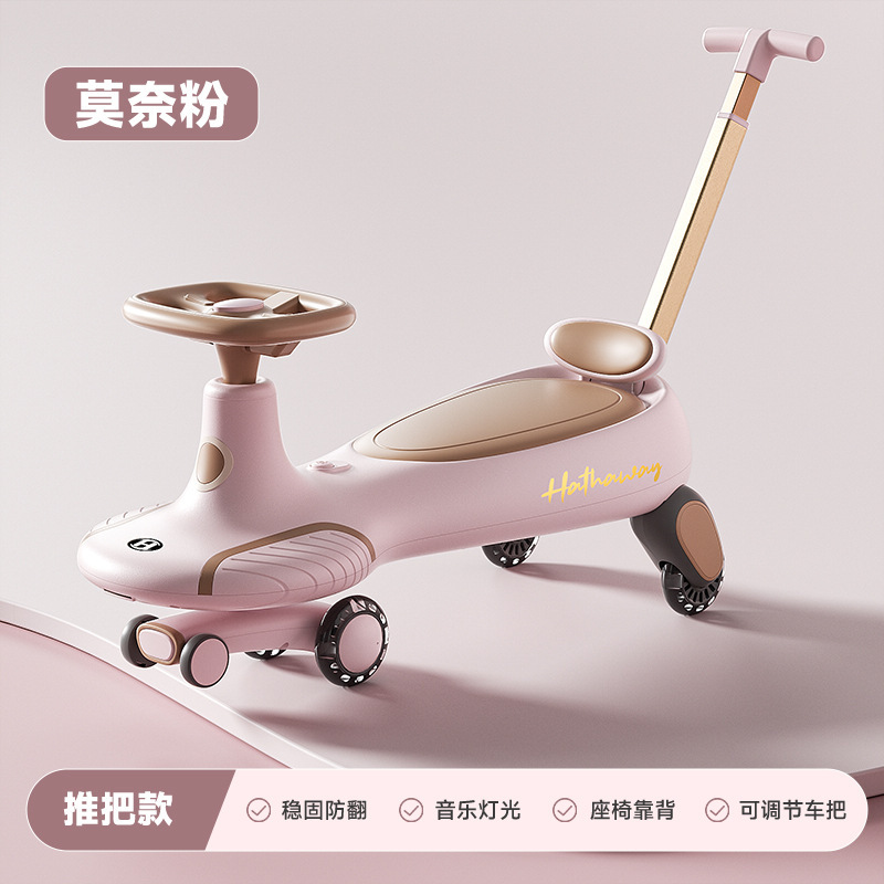 新しい子供用ツイストカー 1-3-6 歳の大人が座ることができる横転防止スイングカー ダブルプッシュロッドベビーカー|undefined