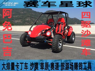 New Polaris Four-Wheel Off-Road Kart Adult Large Four-Wheel Drive Atv Continuously Variable Speed Motorcycle Utv