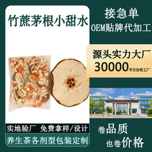 �B��������ӹ�����é��С��ˮ�������b����é��ѩ�����ϰ�����