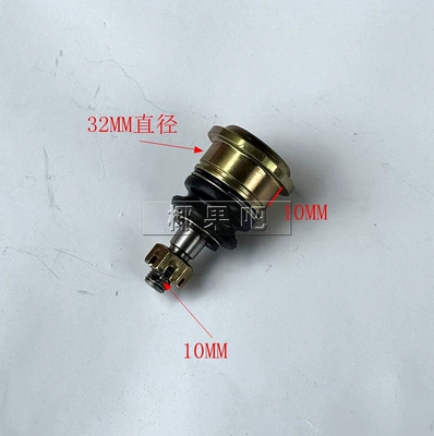 Homemade four-wheel motorcycle accessories, modified electric go-kart and ATV swing arm ball joint (Motorcycle frame) - model-a-10mm-32mm-diameter-10mm-height