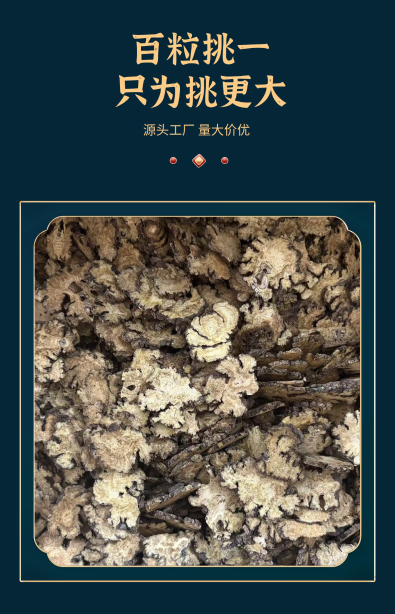Dried Chuanxiong Rhizome Slices 250g Half Jin Sun Dried for Herbal Soup and Tea quality and texture
