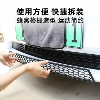 Automobile anti-insect net | Intake, Anti-Foreign Object Protective Cover