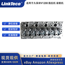 �������������׸� �����ھñ���V1200 ������ װ�ػ� 15442-03040