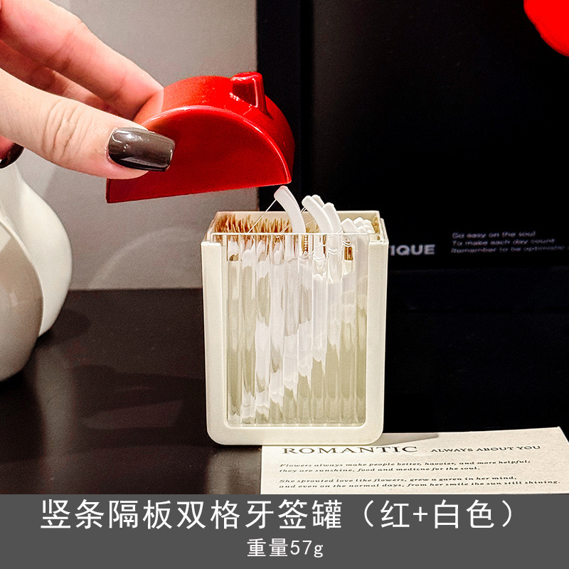 小众中古风牙签筒家用牙线罐棉签盒2025新款牙签盒创意高级高颜值|undefined
