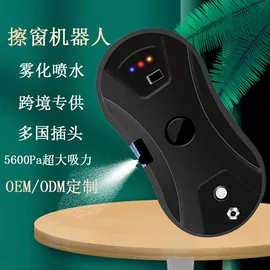 擦窗机器人;垃圾处理机;蒸汽清洁机