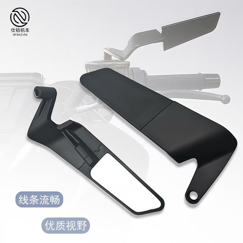 摩托车改装（塑料）后视镜通用倒车镜可调节反光镜适用KTM定风翼|undefined