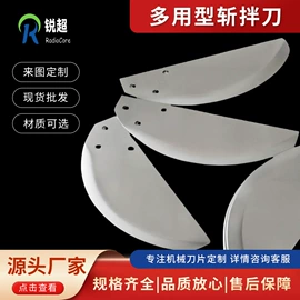机用刀片;其他刀具;机用锯片