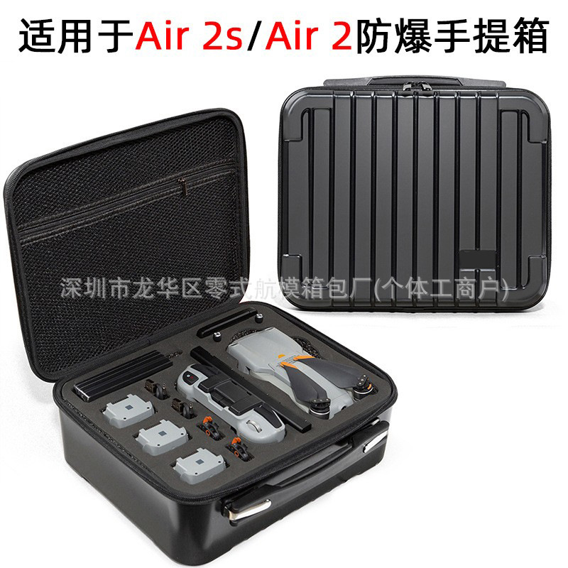 Adecuado para DJI air 2s maleta dji air 2 Changfei caja de almacenamiento bolsa de almacenamiento bolsa de versión estándar