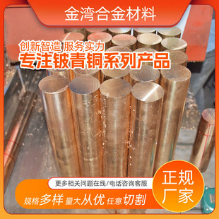 ��̖C17200��Ӳ������~�A�� C17300��������~�ṩ���|�C��