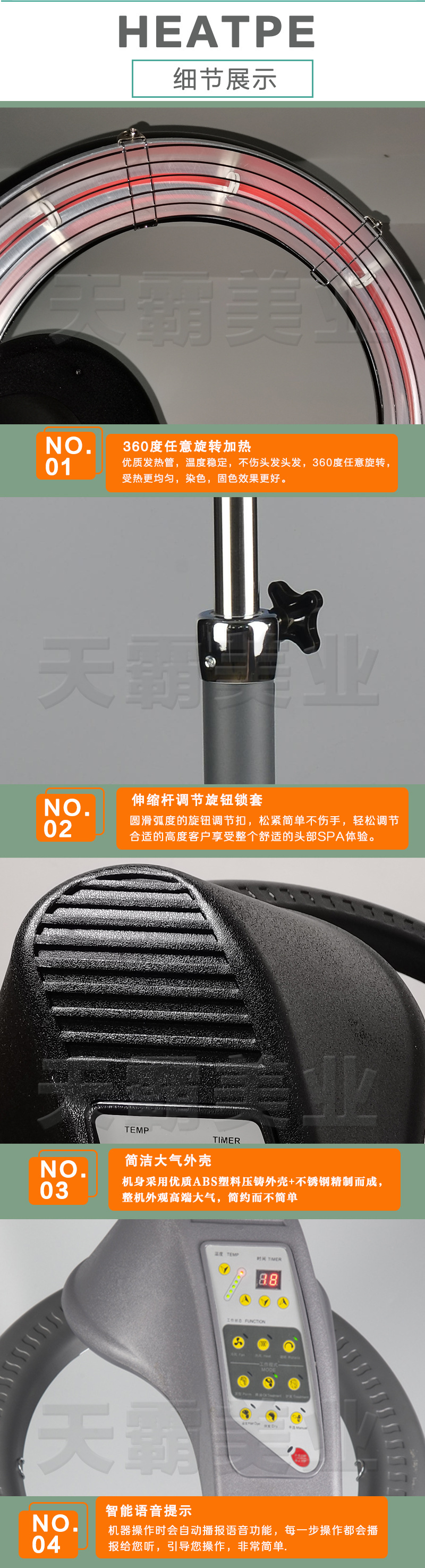 7082S详情制作_11
